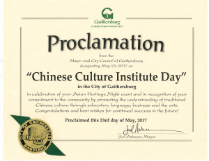 Gaithersburg-Chinese_Culture_Institute_Day-v2